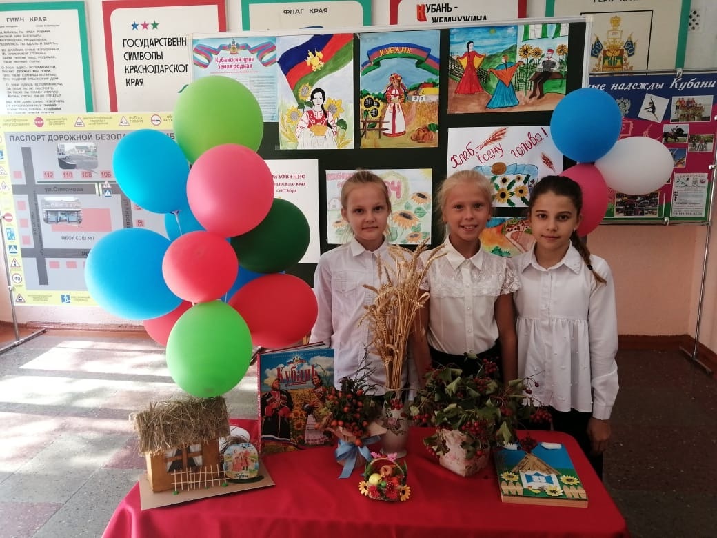 День образования Краснодарского краяimage003