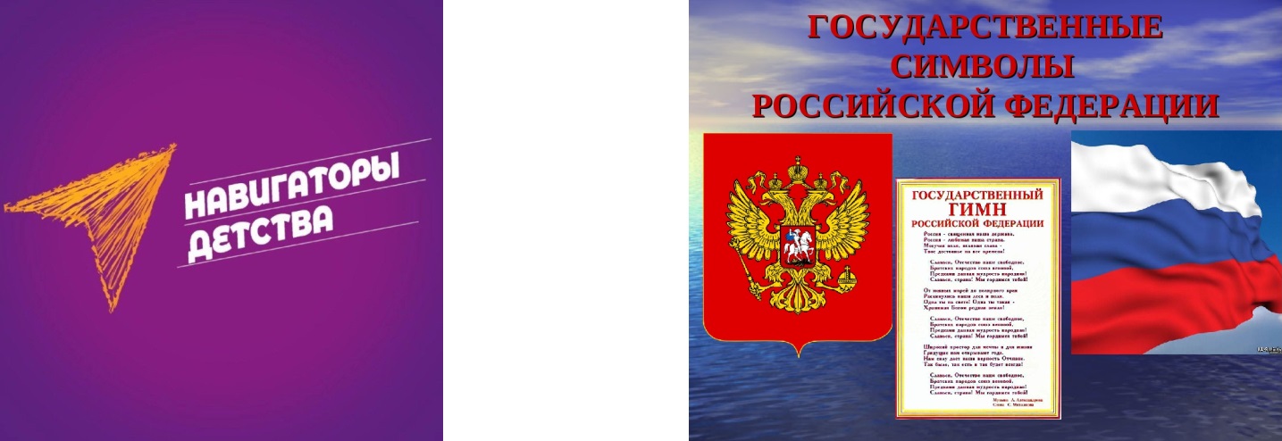 День принятия конституционных законов 25 декабря